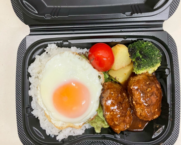 月見ハンバーグ弁当