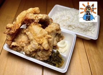 【当店人気No.1】唐揚弁当