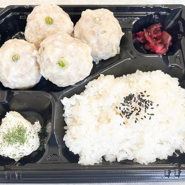 ジャンボ焼売弁当