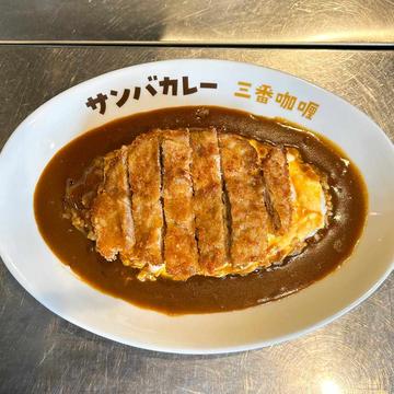 オムロースとんかつカレー Omelet pork loin cutlet curry