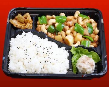 鶏肉とカシューナッツの炒め弁当
