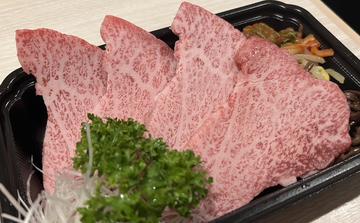 近江牛 特上カルビ弁当