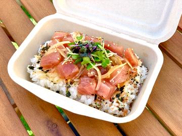 まぐろのミニポキボウル(すじ) AHI MINI POKE