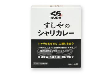 物販 シャリカレー