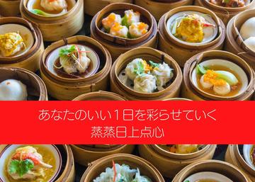 四川印象