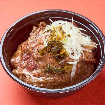 【シンプルに！】合盛り牛タン丼 Mixed Beef Tongue Rice Bowl