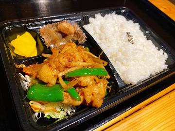 ホルモンピリ辛弁当
