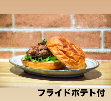 Garageバーガーセット