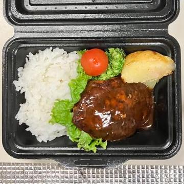 手ごねハンバーグ弁当 デミグラスソース
