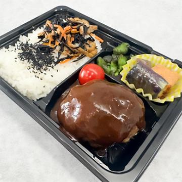手ごねハンバーグ弁当 デミグラスソース