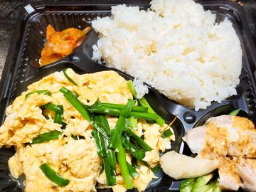 ニラ玉弁当