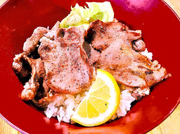 特製しおだれ!牛タン丼