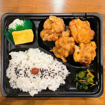カレー唐揚げ弁当