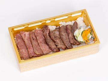 和牛牛タン弁当