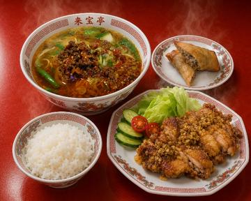 油淋鶏定食