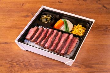 矢澤ステーキ弁当 (内モモ) (ステーキ240g)
