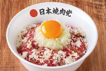 薄切レアステーキ丼 オニオン山わさび