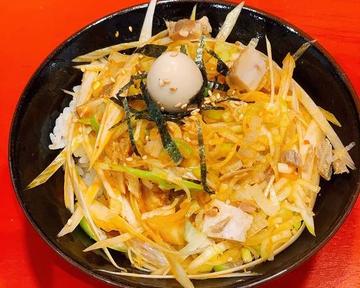 辛ネギチャ丼