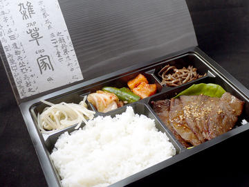 黒毛和牛A5上カルビ弁当