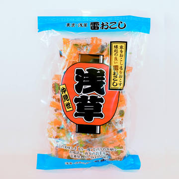 板おこし