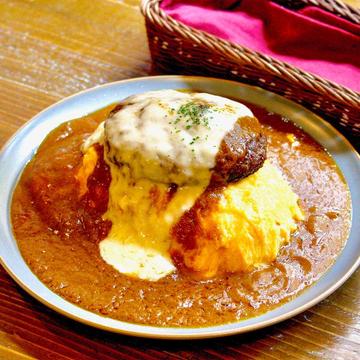 チーズ牛ハンバーグオムライス(カレー)