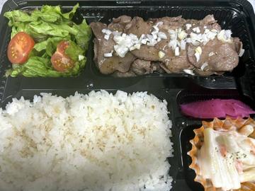 ネギ塩牛タン弁当