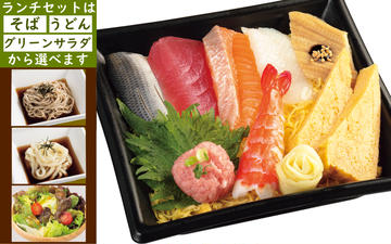 ちらしセット