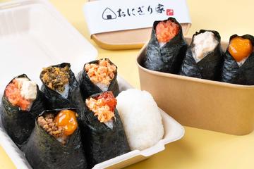おにぎり9個セット