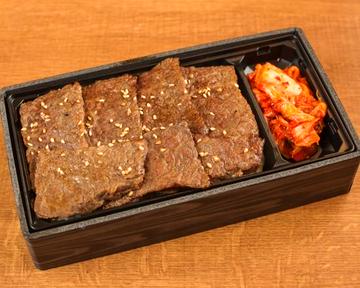 国産赤身弁当(200g)
