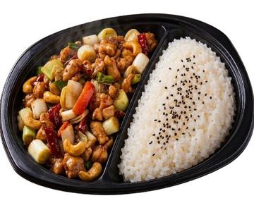 香ばしい鶏肉とカシューナッツ炒め弁当
