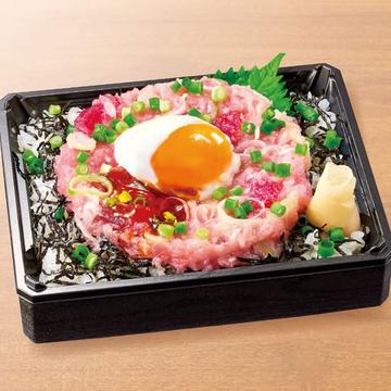 マグロユッケ重 Minced Tuna Rice Box w/ Raw Egg & Kochujang Sauce