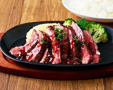 コク深ステーキソースハラミステーキ Rich Steak Sauce Beef Steak