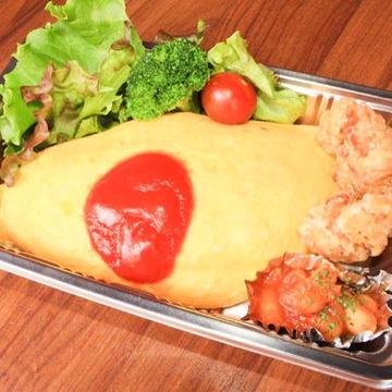 手作りオムライス弁当