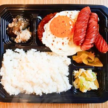 【定番】ハンバーグ弁当