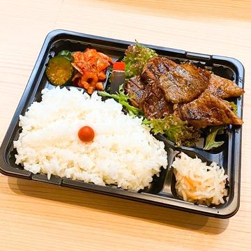 本日の焼肉弁当