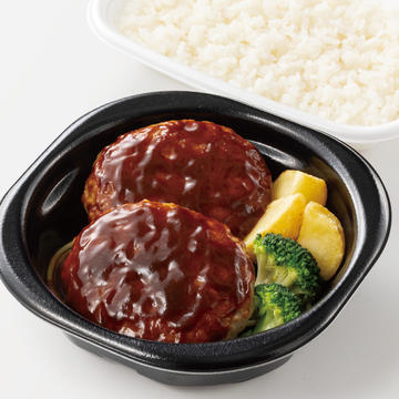 倍盛デミグラスハンバーグ弁当(肉2倍)