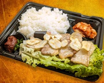 サムギョプサル焼肉弁当