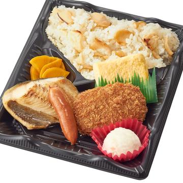 ホッケ弁当(松茸ごはん)