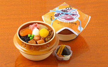 荻野屋謹製!峠の釜めし