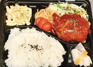 手作りハンバーグ弁当