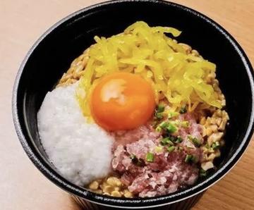 ネバネバねぎとろとろろ納豆ご飯
