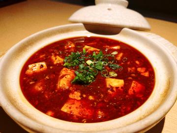 土鍋麻婆豆腐