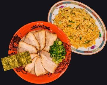 チャーシューめん&【大】チャーハンセット Cha-shu Ramen & Large Fried Rice Set