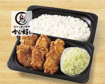 MO)から好し弁当6個