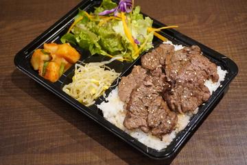 自家製ハラミ弁当