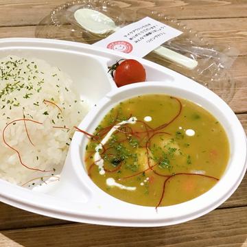 グリーンカレー