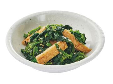 ほうれん草の胡麻和え