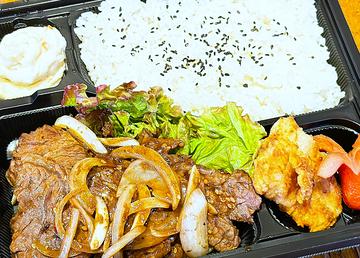 【十三店限定】 牛ハラミの焼肉弁当