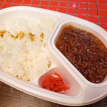 牛すじカレー弁当
