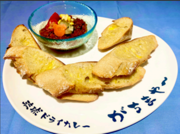 レギュラードライカレー バタートースト 大盛り7P